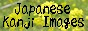 Japanese_Kanji_Images_banner_04